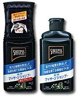 サクセス薬用マッサージシャンプー